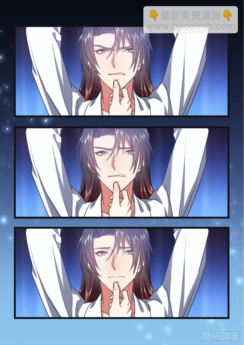 化龍記 - 第142章.師尊覺醒（四） - 2