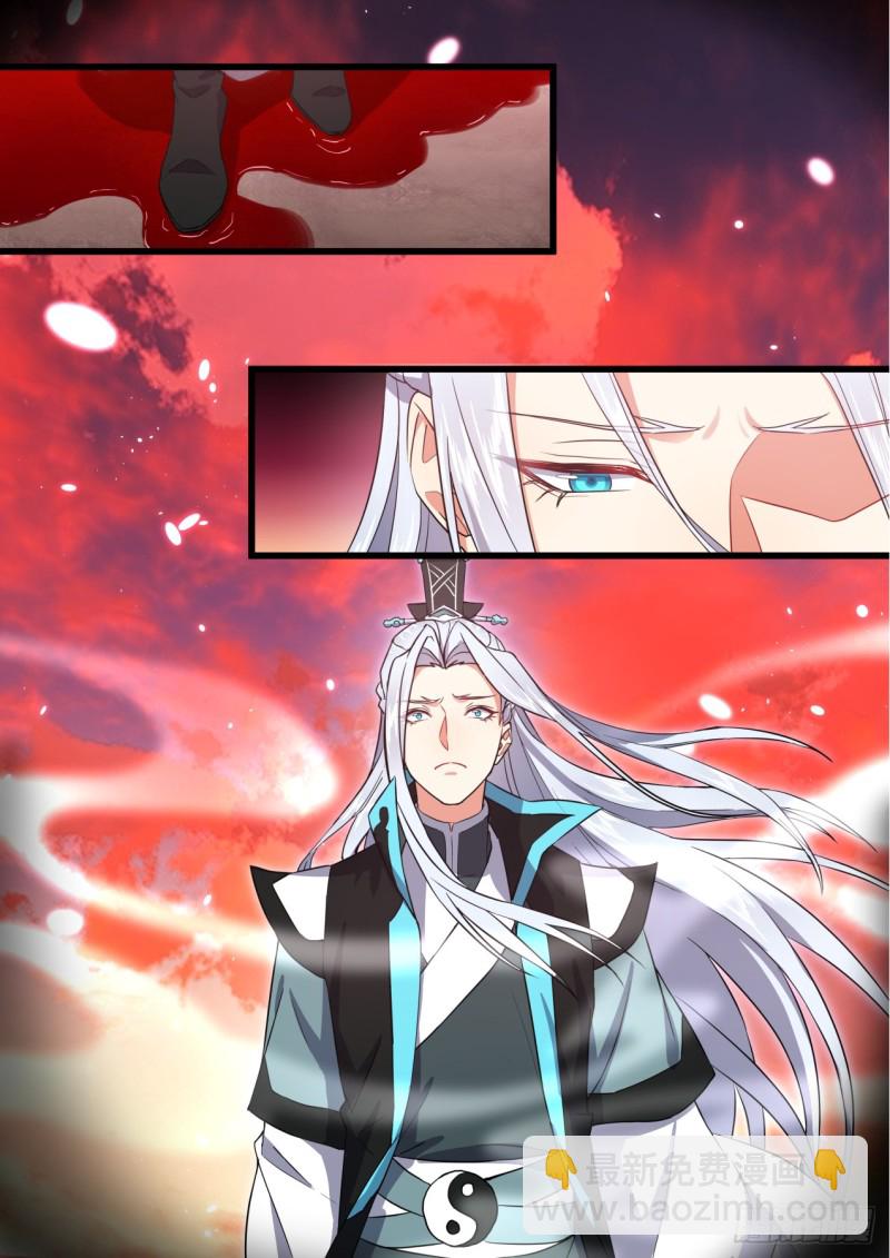 化龍記 - 第144章.師尊覺醒（八） - 1