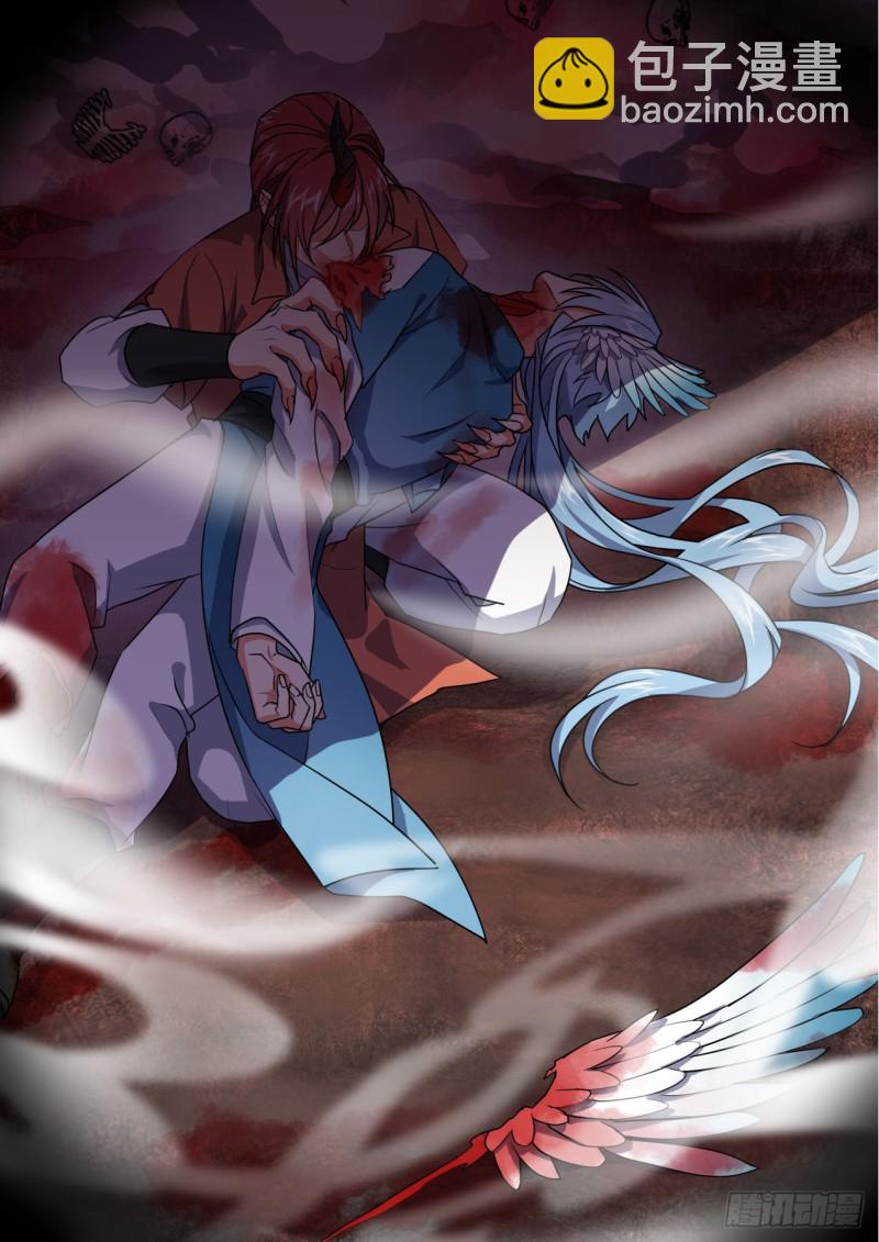 化龍記 - 第144章.師尊覺醒（八） - 2