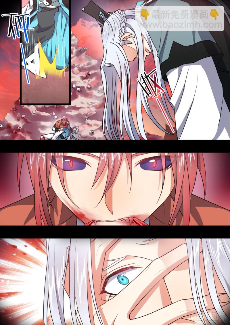 化龍記 - 第144章.師尊覺醒（八） - 3