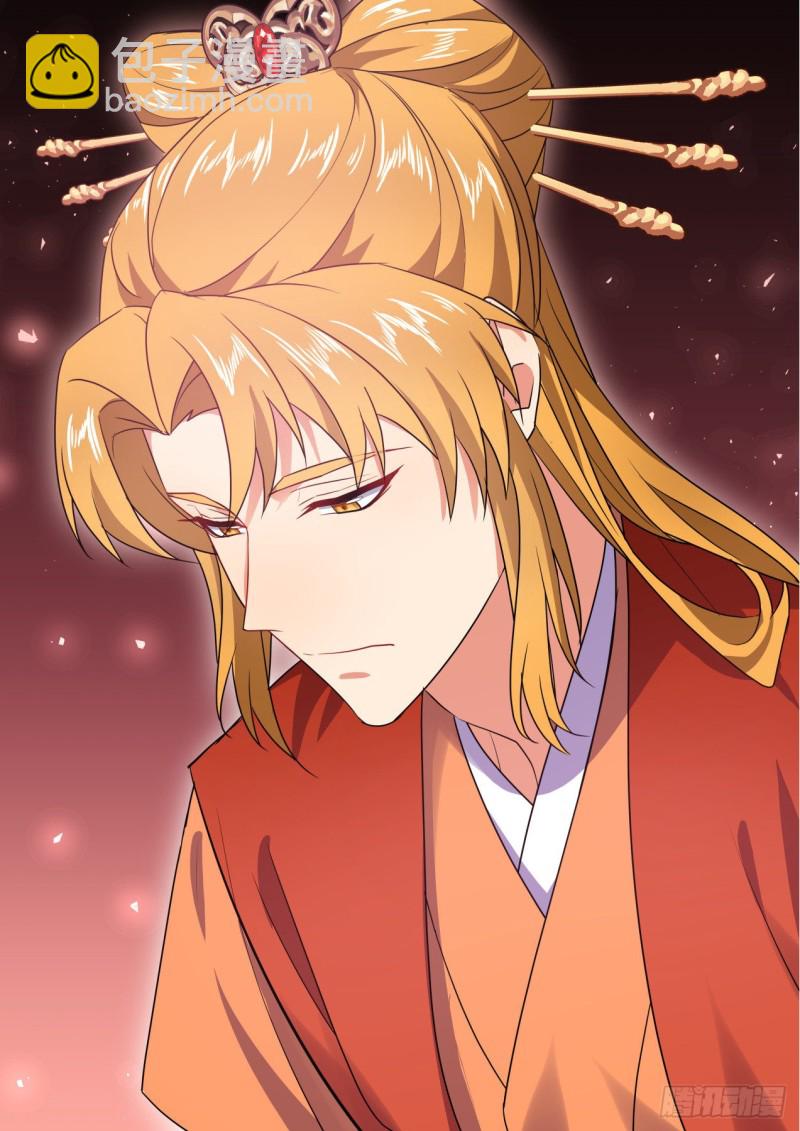 化龍記 - 第147章.洞房花燭（上） - 2