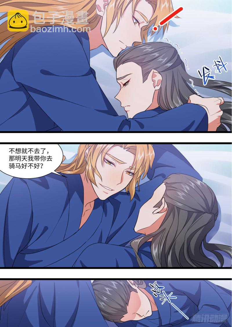 化龍記 - 第149章.往日結緣（三） - 1