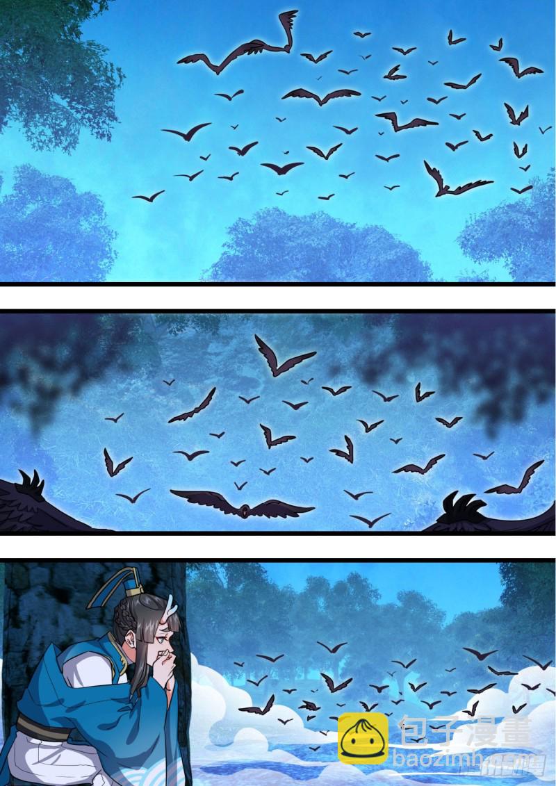 化龍記 - 第154章.沾花惹草（下） - 3