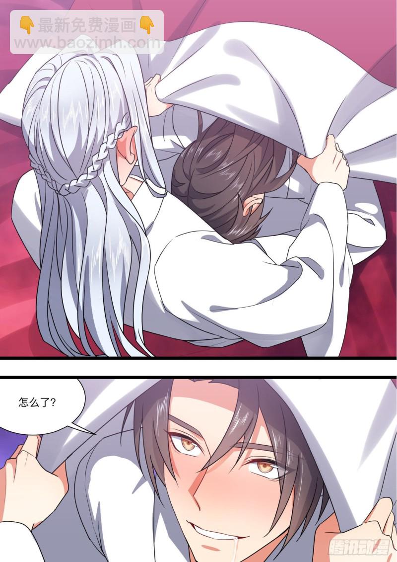 化龍記 - 第155章.惱羞成怒（下） - 2