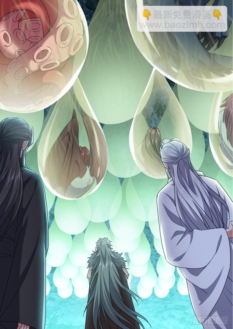 化龍記 - 第156章.幕後黑手（下） - 4