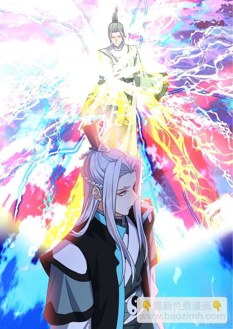 化龍記 - 第157章.始料未及（下） - 2