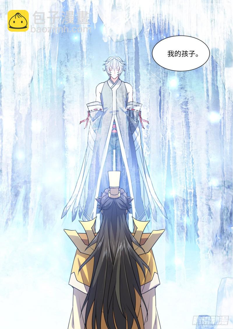 化龍記 - 第157章.始料未及（下） - 2