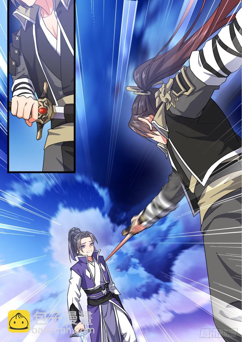 化龍記 - 第157章.始料未及（下） - 2