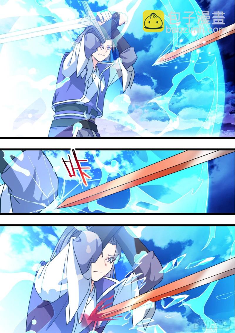 化龍記 - 第157章.始料未及（下） - 3