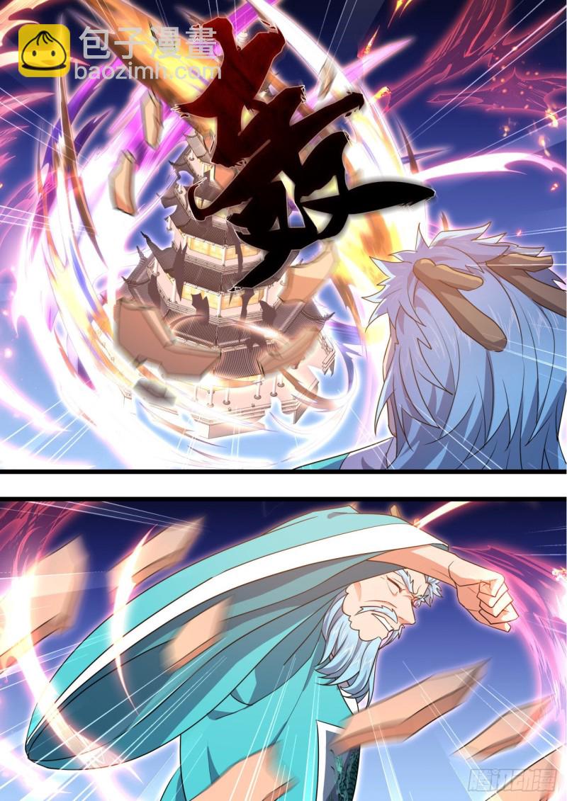 化龍記 - 第161章.勢不可擋（上） - 4