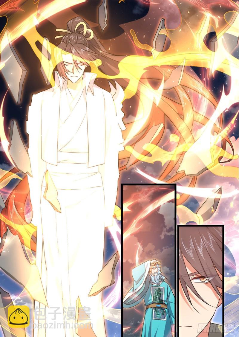 化龍記 - 第161章.勢不可擋（上） - 1