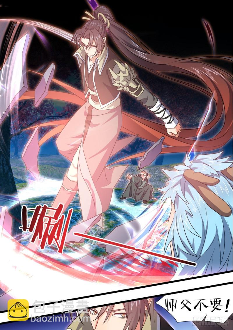 化龍記 - 第161章.勢不可擋（上） - 2