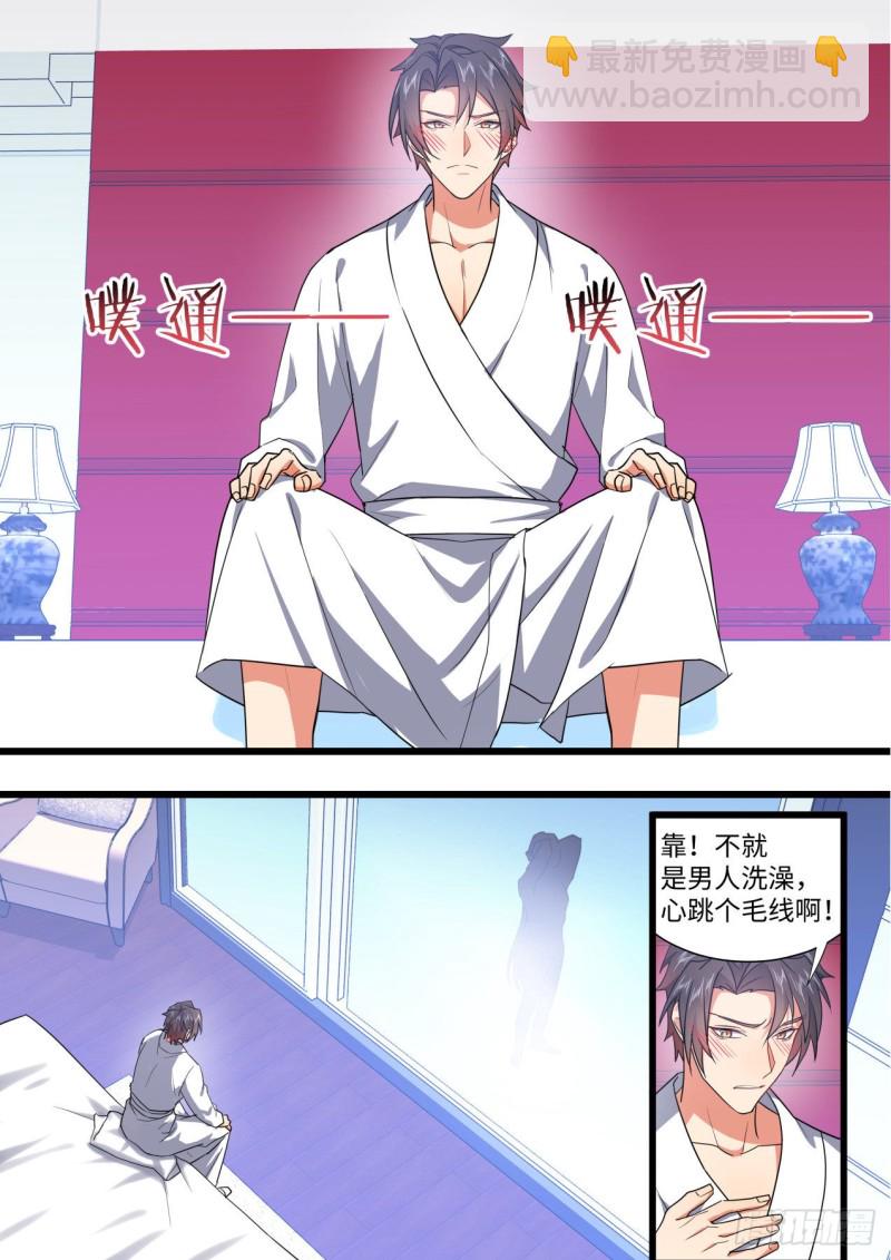 化龍記 - 番外-聖誕節的特別服務（上） - 3