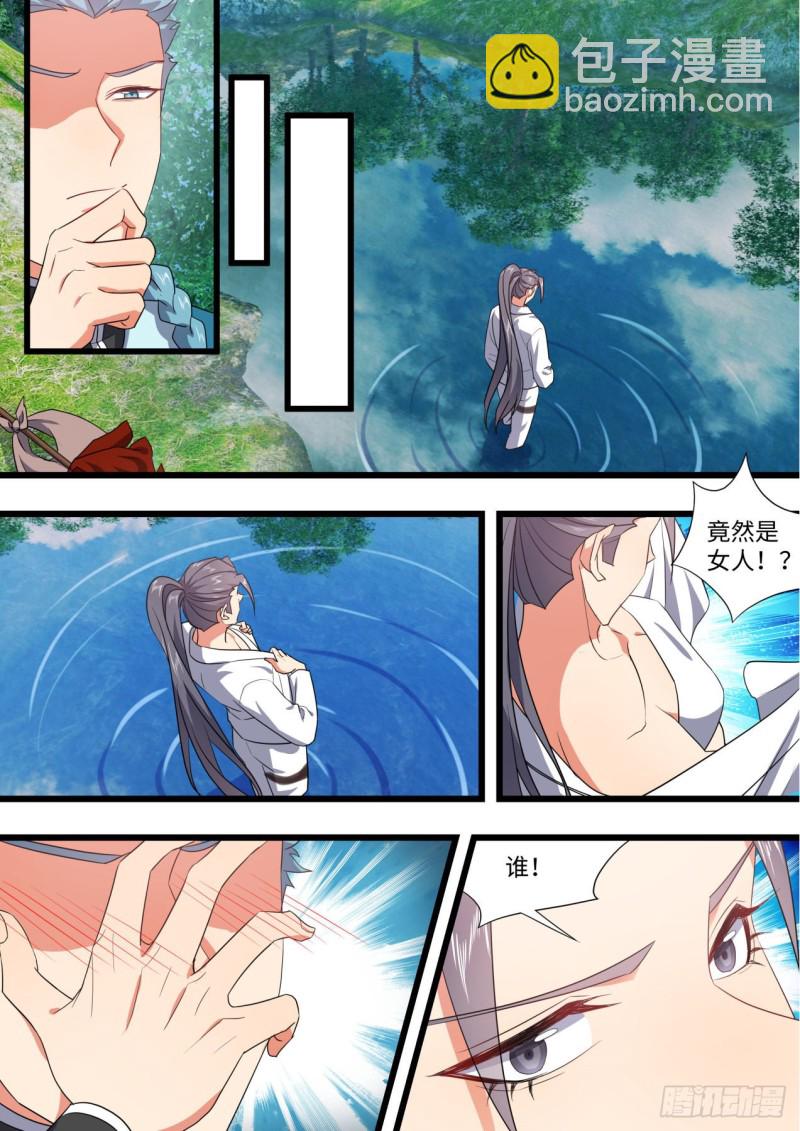 化龍記 - 第167章.一意孤行（上） - 2