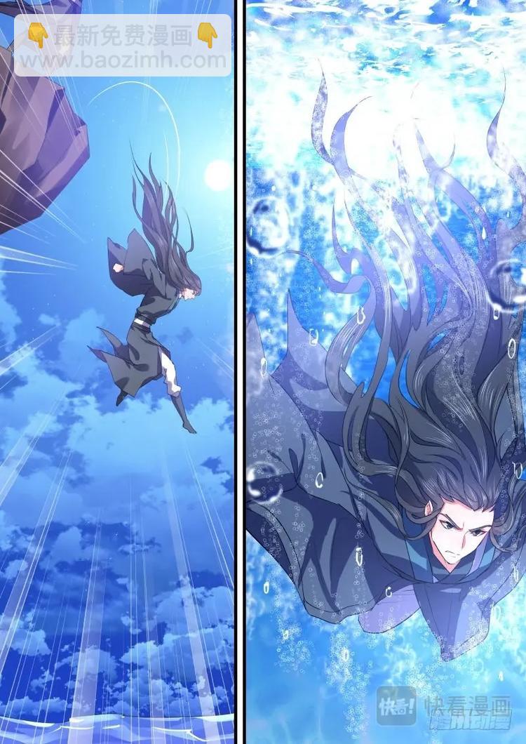 化龍記 - 第85話 第45章 故地重遊﹙下﹚ - 2