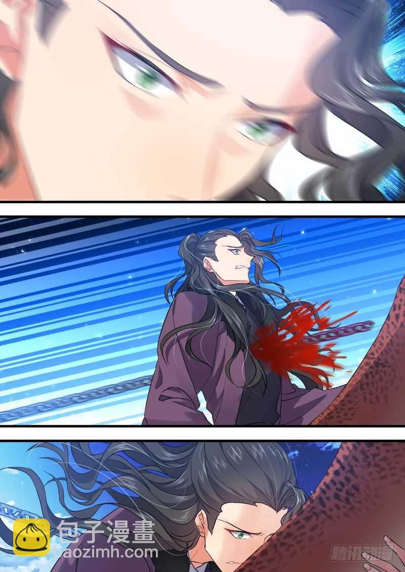 化龍記 - 第97話 第51章 情不自禁﹙上﹚ - 1