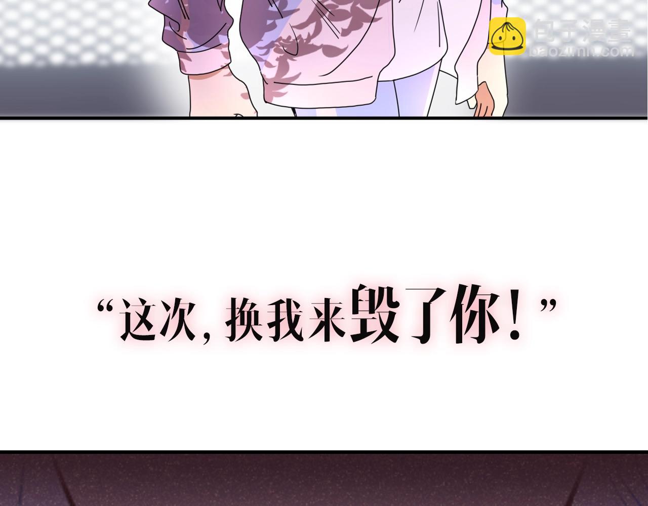 花落成牢 - 序章  被囚禁的花 - 2