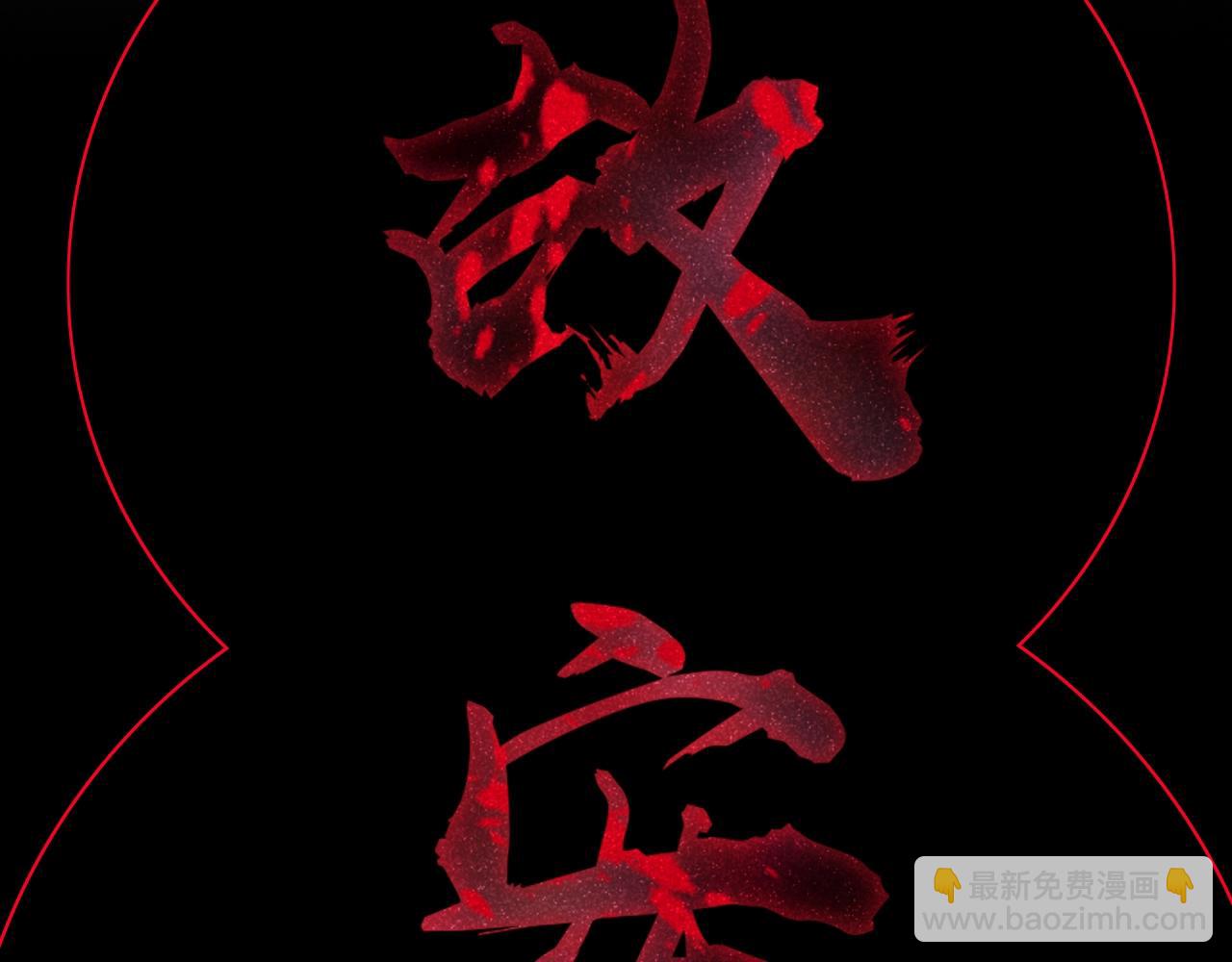 花落成牢 - 序章  被囚禁的花 - 5