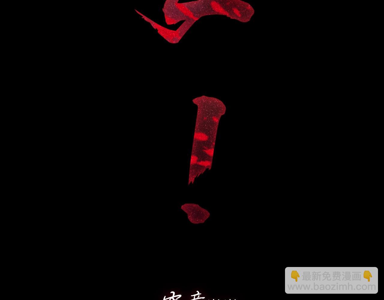 花落成牢 - 序章  被囚禁的花 - 6