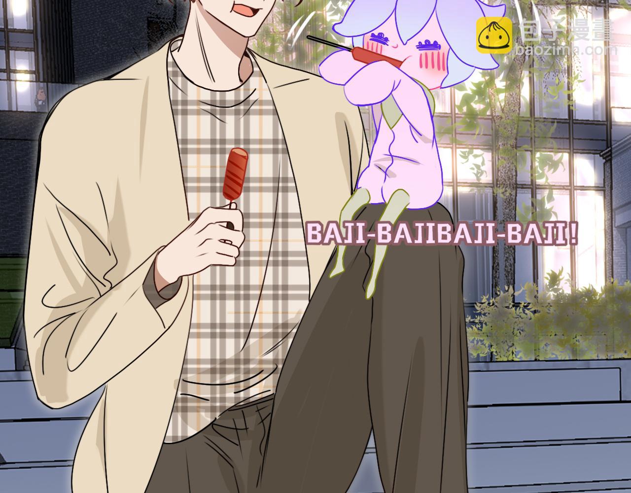 花落成牢 - 第10話 幻像(3/3) - 2