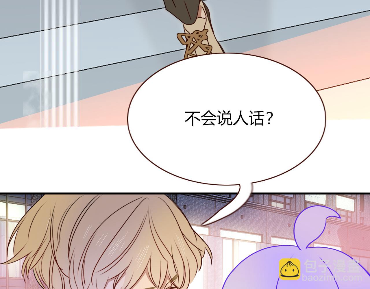 花落成牢 - 第10話 幻像(3/3) - 4