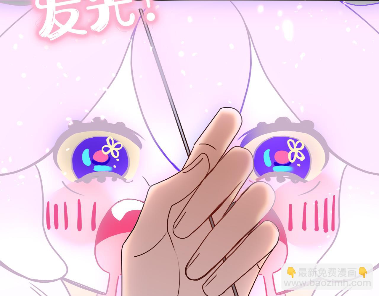 花落成牢 - 第10話 幻像(3/3) - 5