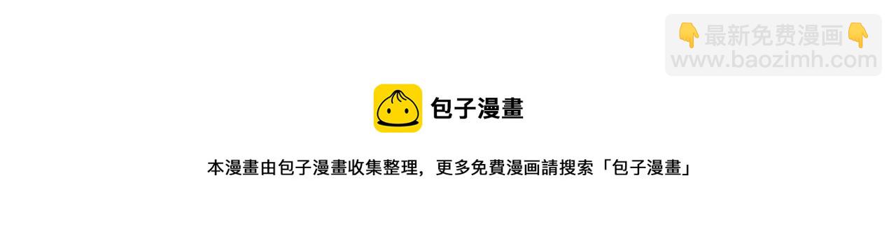 花落成牢 - 第10話 幻像(3/3) - 4