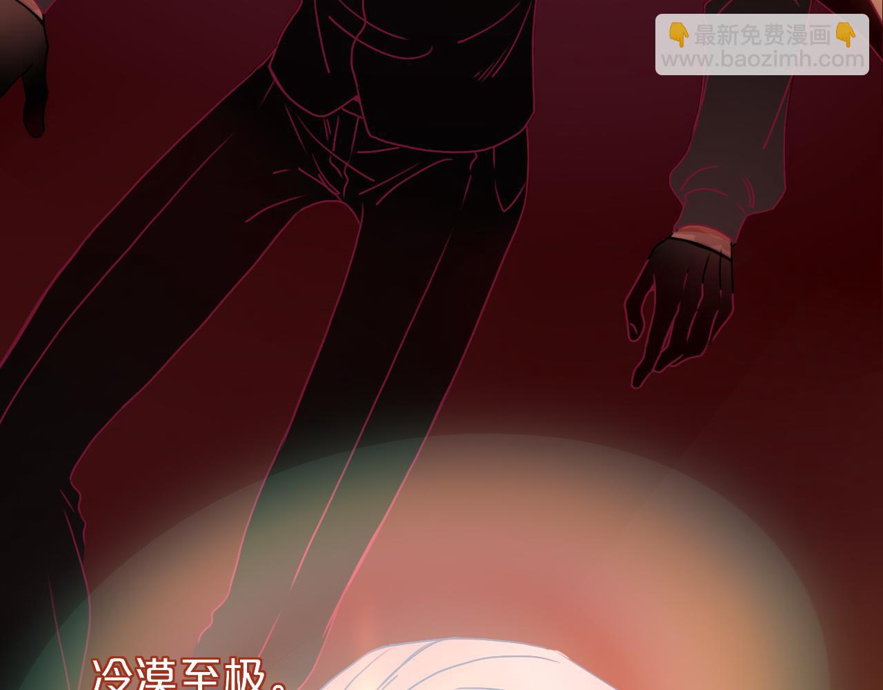 花落成牢 - 第10話 幻像(1/3) - 5