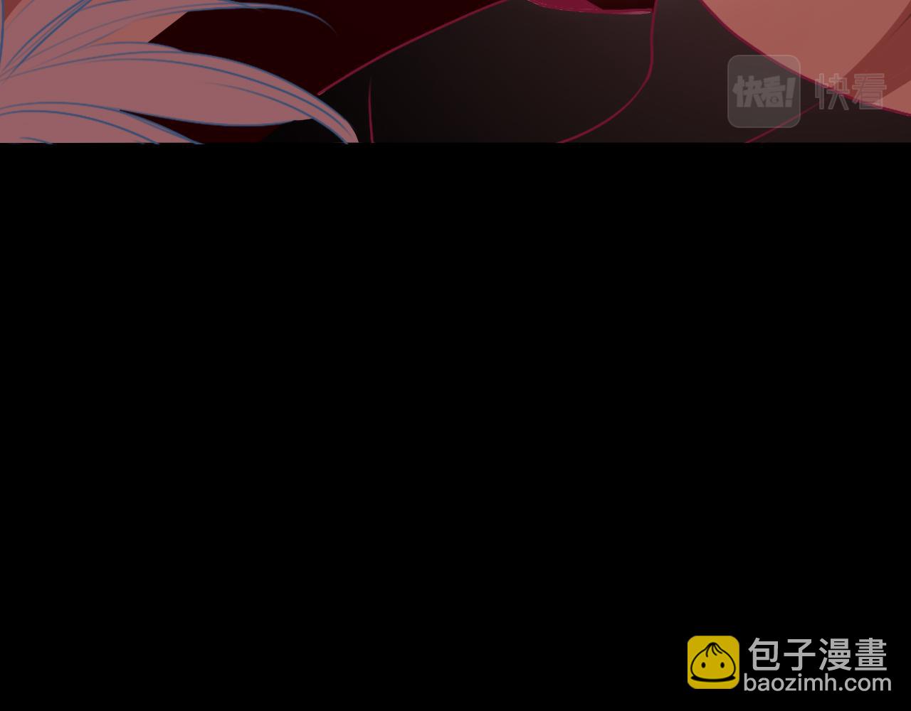 花落成牢 - 第10話 幻像(1/3) - 5