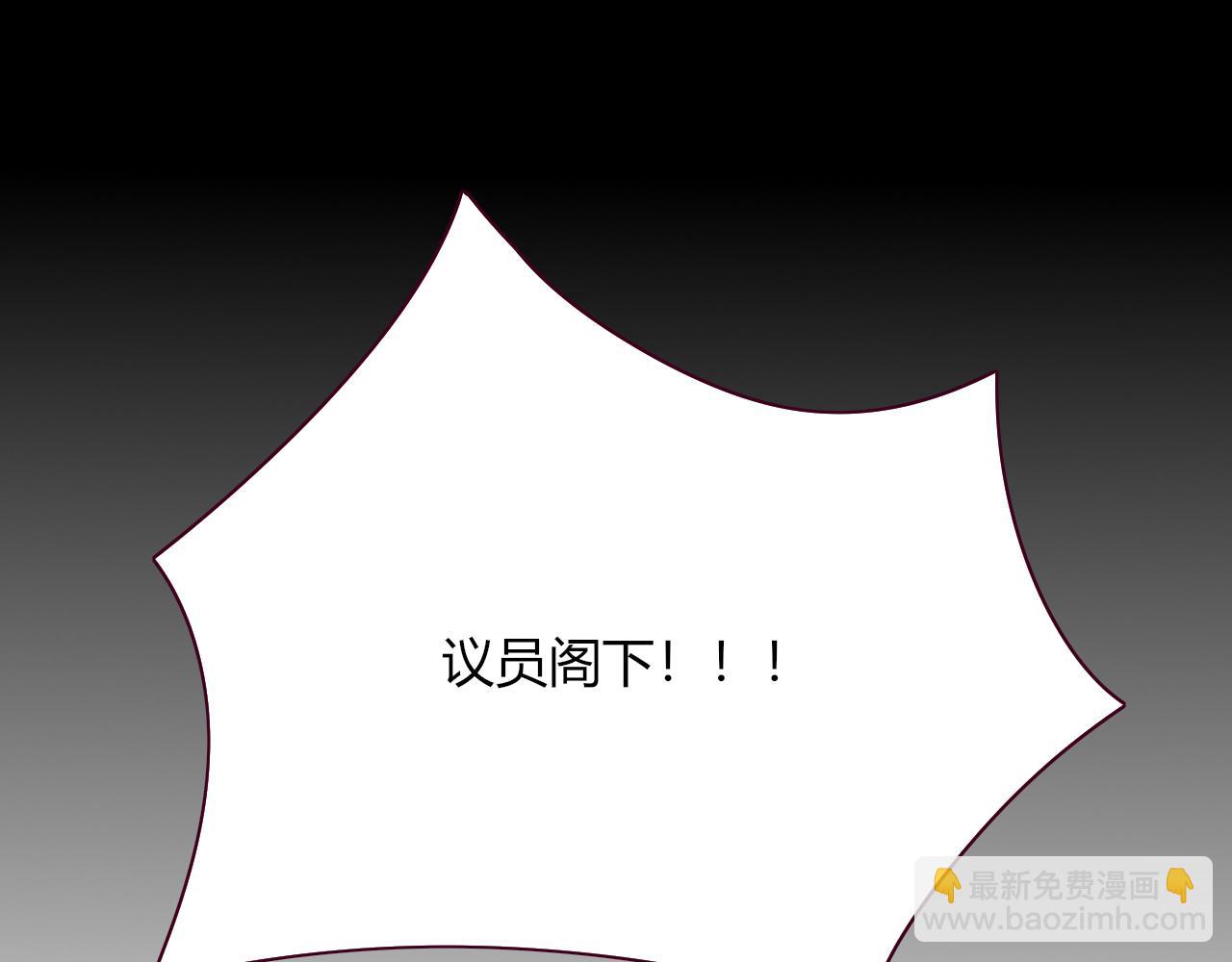 花落成牢 - 第10話 幻像(1/3) - 5