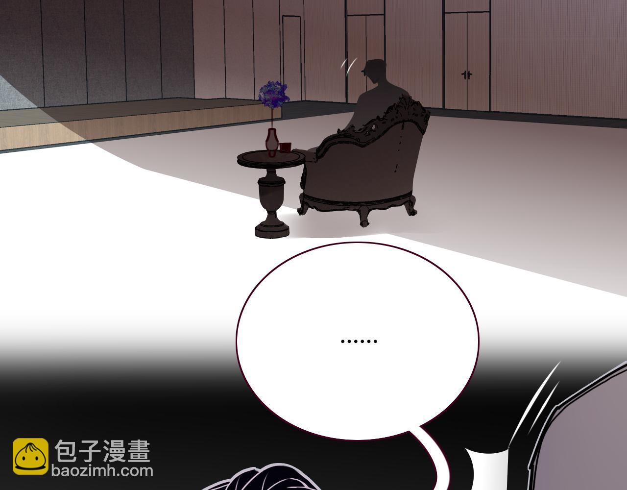 花落成牢 - 第10話 幻像(2/3) - 5