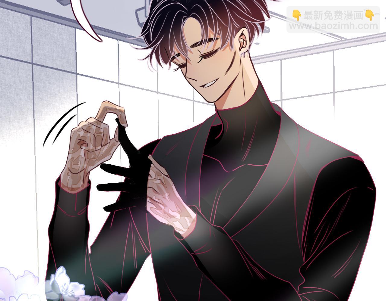 花落成牢 - 第10話 幻像(2/3) - 7