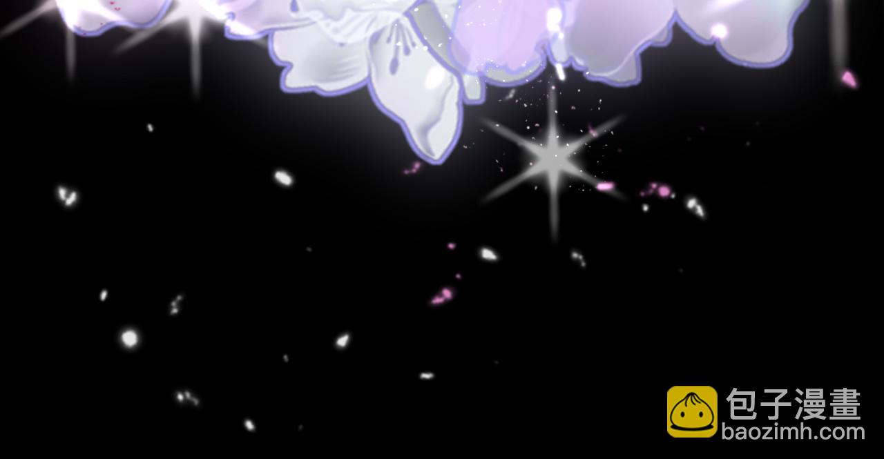 花落成牢 - 第10話 幻像(2/3) - 2