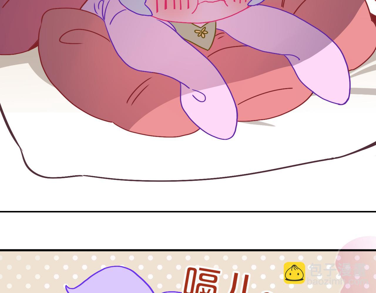 花落成牢 - 第10話 幻像(2/3) - 5