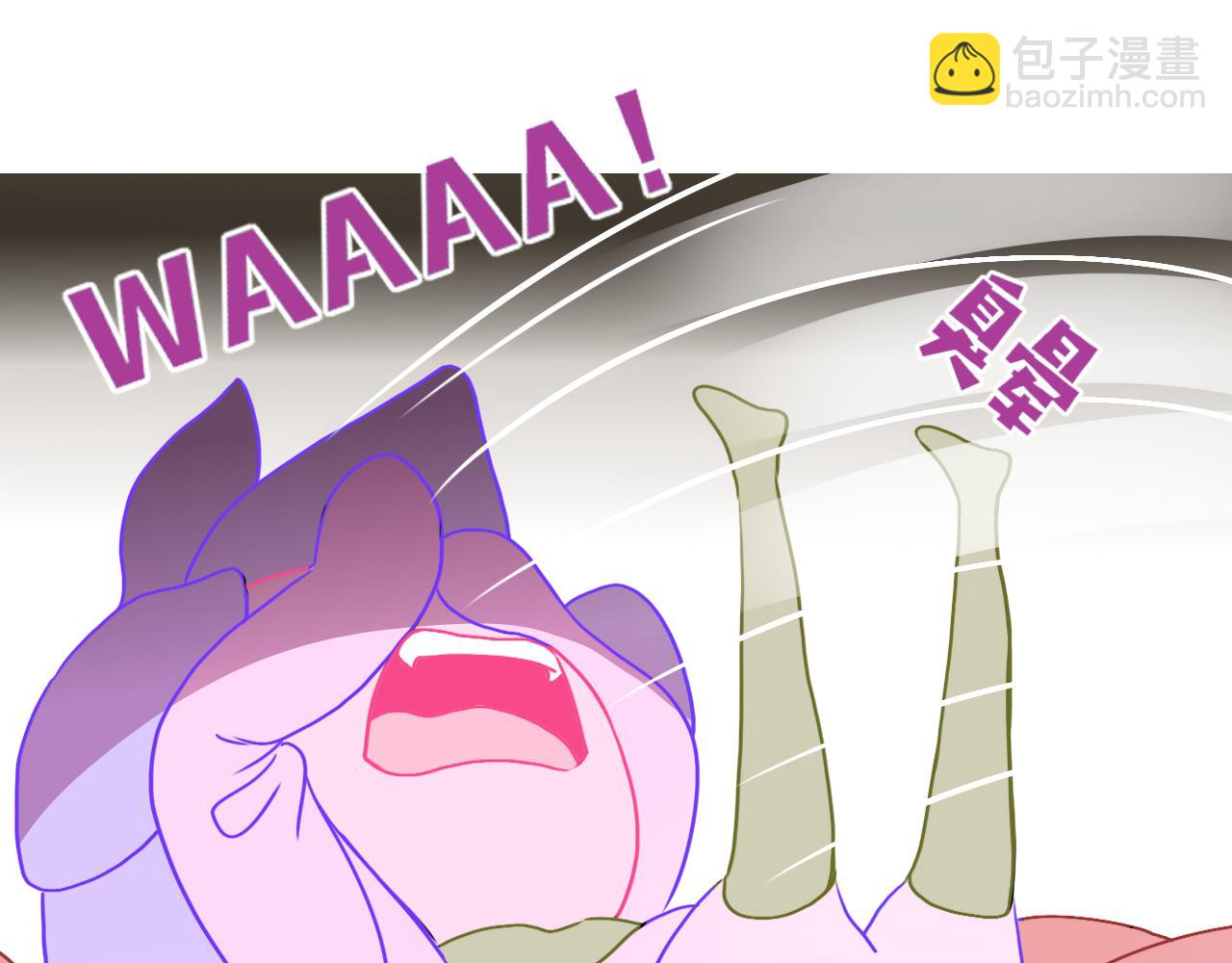 花落成牢 - 第10話 幻像(2/3) - 8