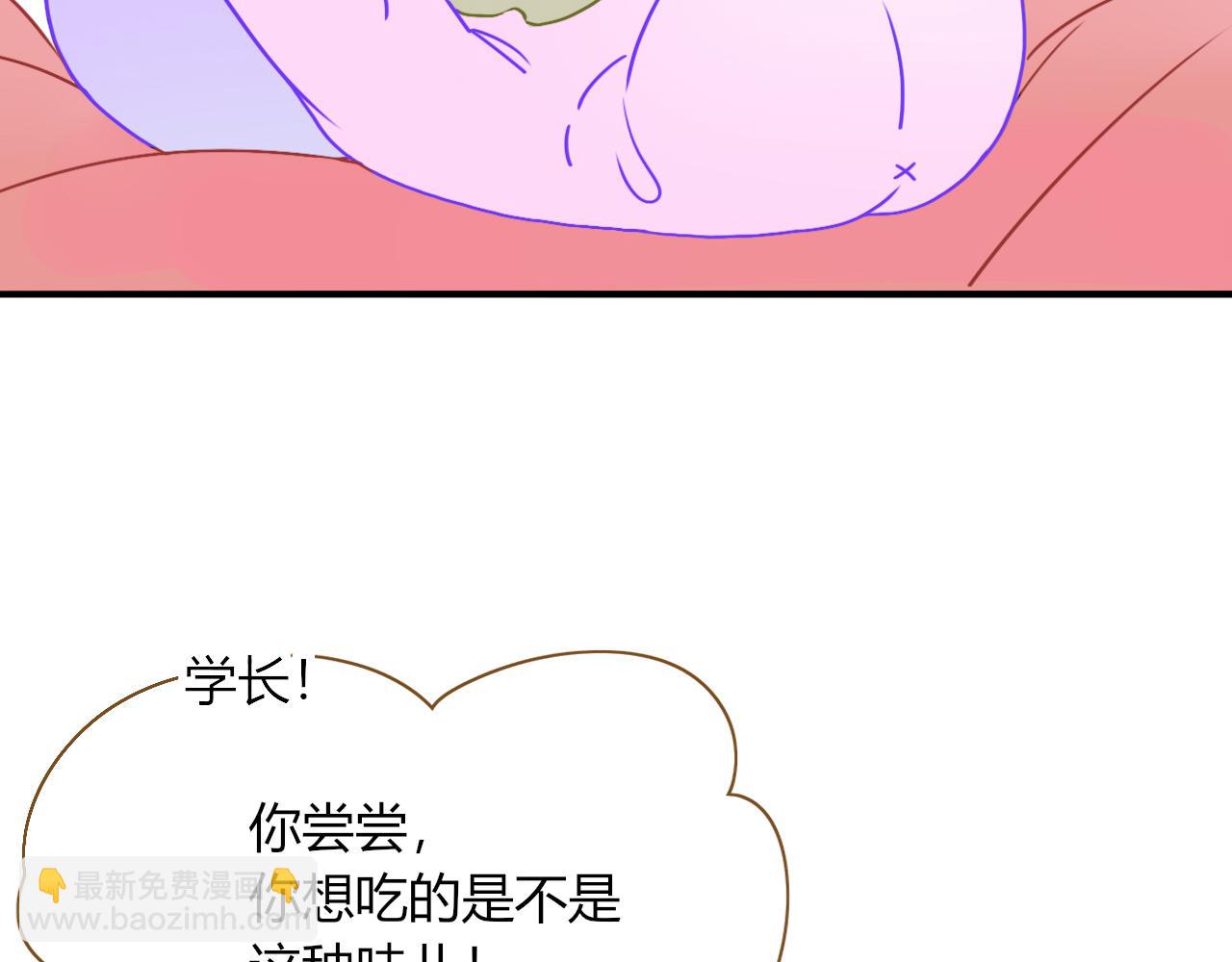 花落成牢 - 第10話 幻像(2/3) - 1