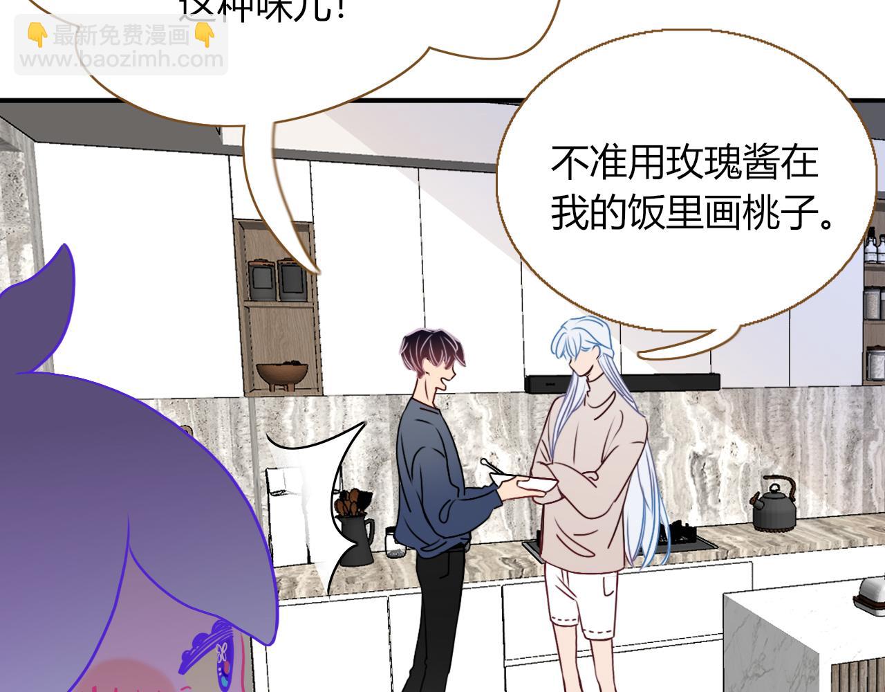 花落成牢 - 第10話 幻像(2/3) - 2