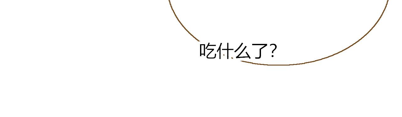 花落成牢 - 第10话 幻像(2/3) - 7