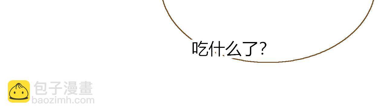 花落成牢 - 第10話 幻像(2/3) - 7