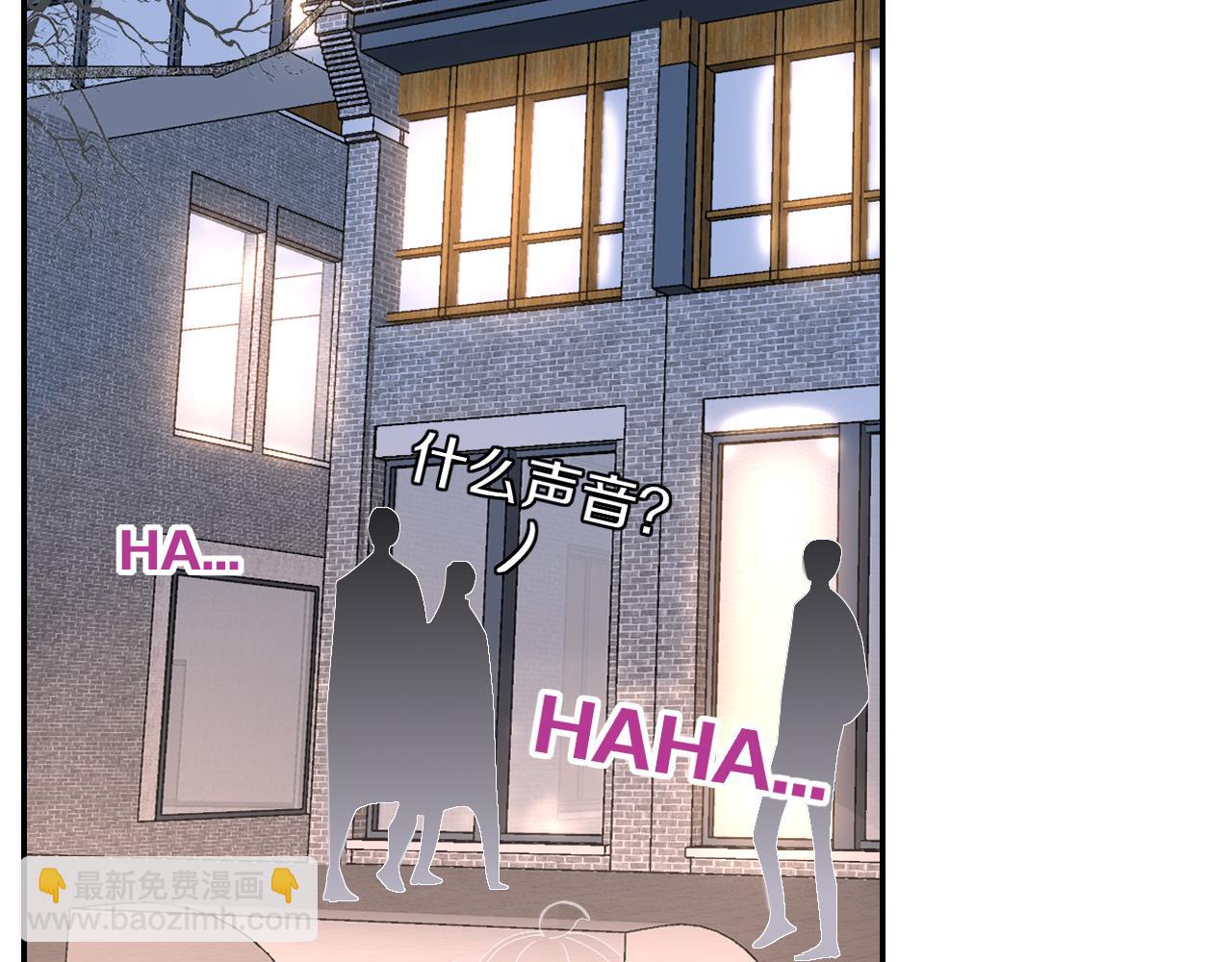 花落成牢 - 第10話 幻像(2/3) - 4