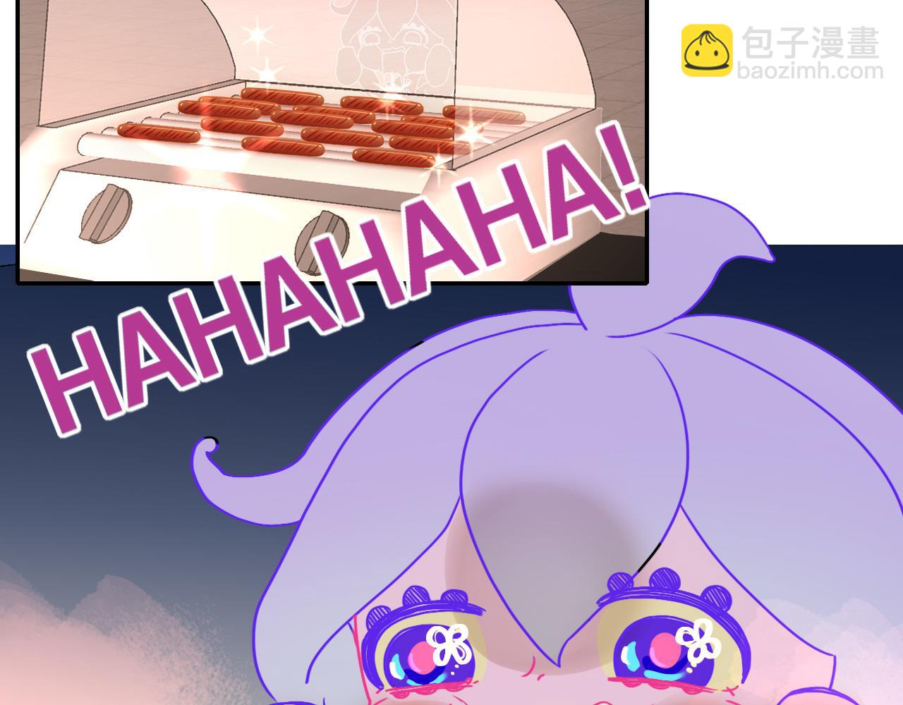 花落成牢 - 第10話 幻像(2/3) - 5