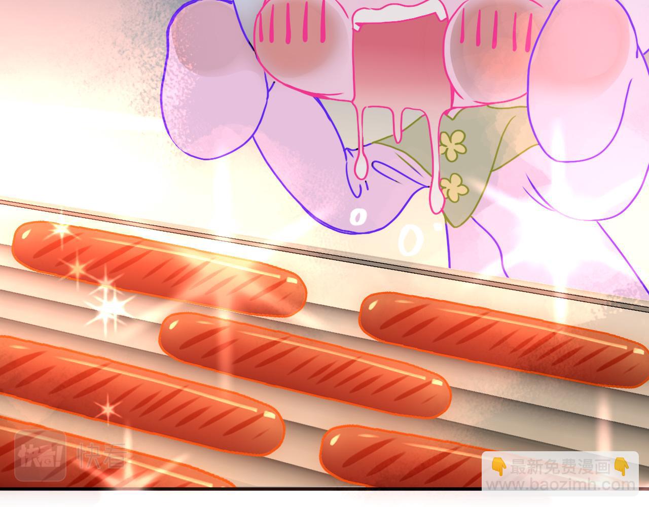 花落成牢 - 第10話 幻像(2/3) - 6