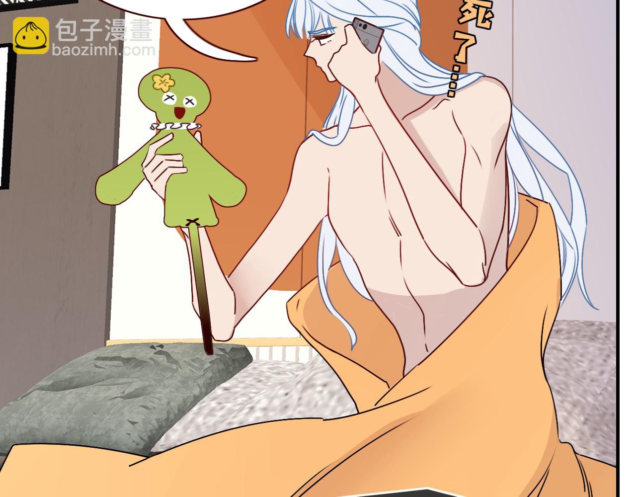 花落成牢 - 第12話  先入爲主(1/2) - 2