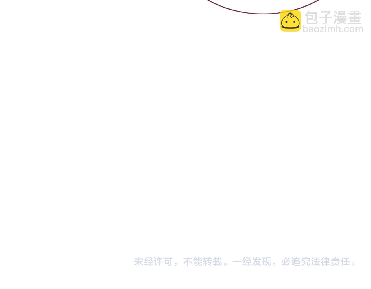 花落成牢 - 第12話  先入爲主(2/2) - 1