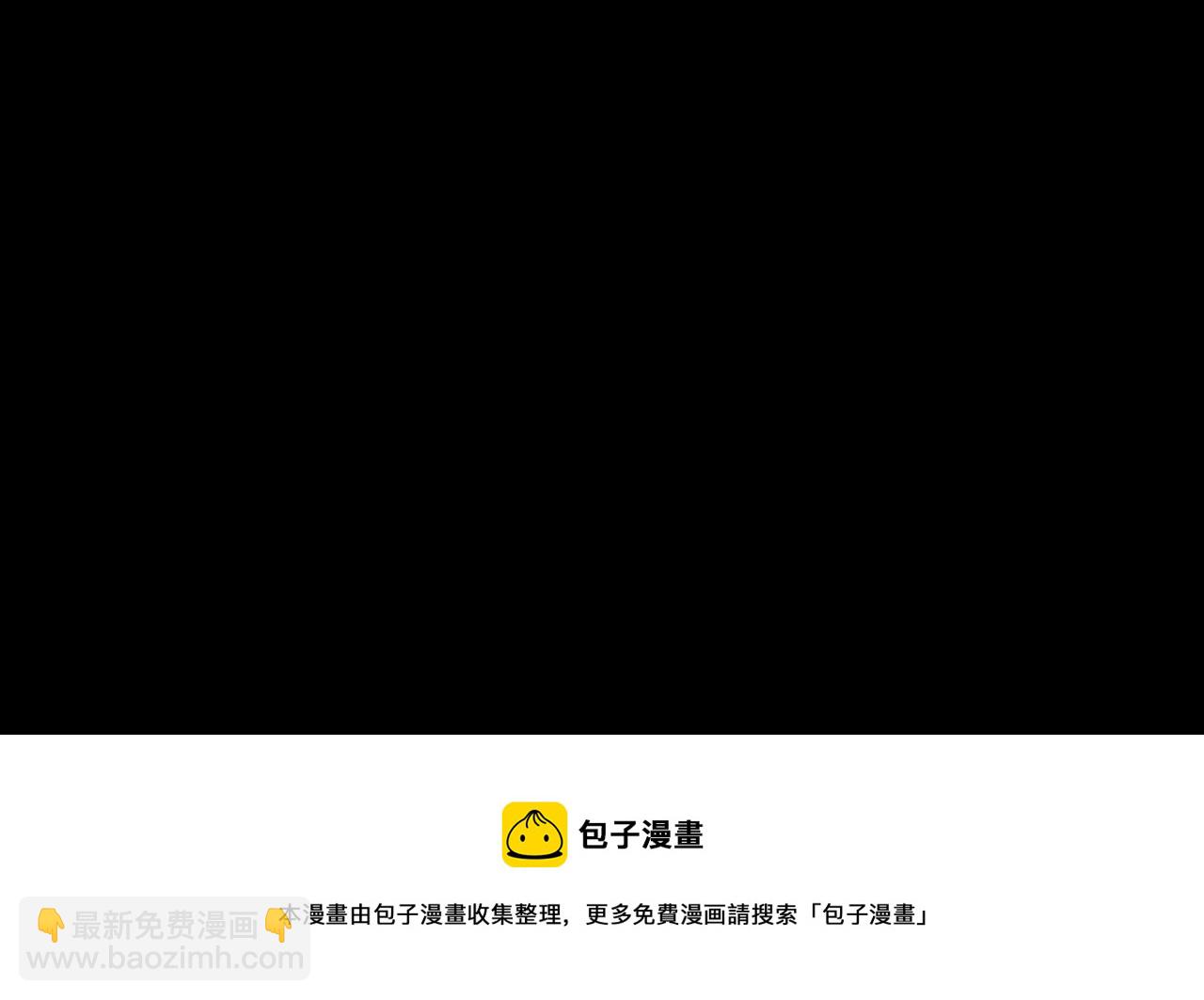 花落成牢 - 第14話 終究不夠狠心(3/3) - 1