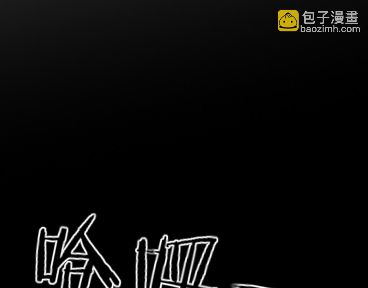 花落成牢 - 第14話 終究不夠狠心(1/3) - 6