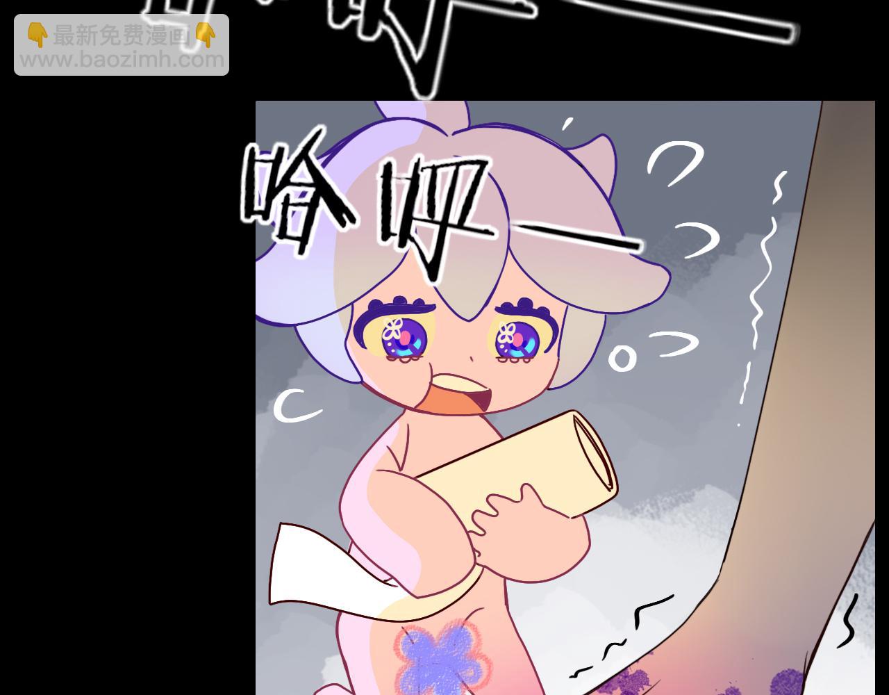 花落成牢 - 第14話 終究不夠狠心(1/3) - 7