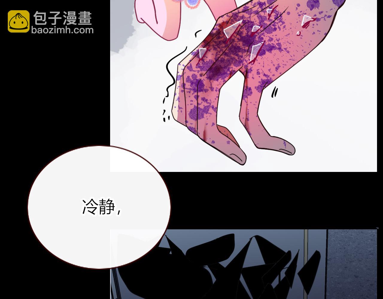 花落成牢 - 第14話 終究不夠狠心(1/3) - 8