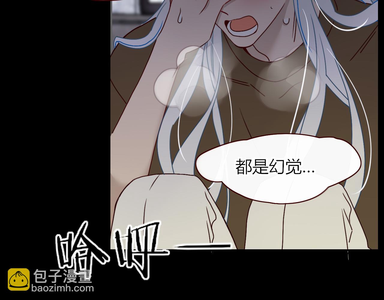 花落成牢 - 第14話 終究不夠狠心(1/3) - 3