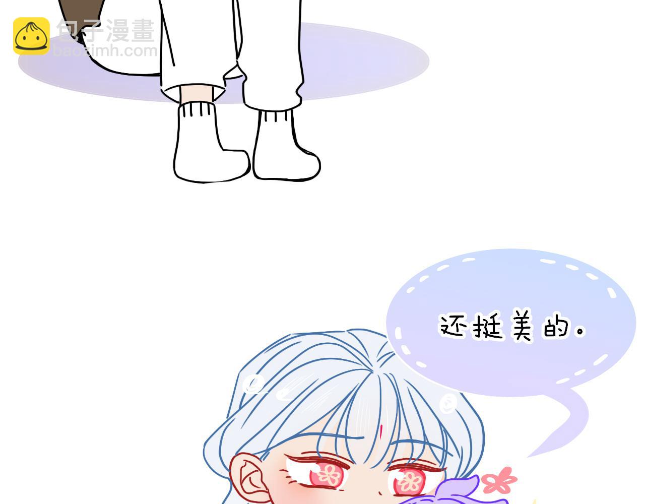 花落成牢 - 第14話 終究不夠狠心(1/3) - 5